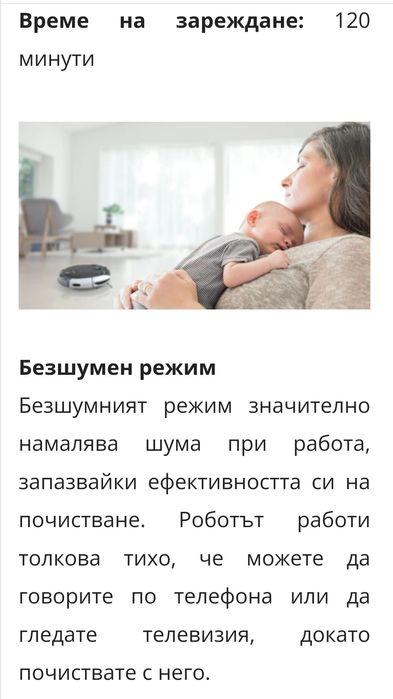 Прахосмукачка-робот Samsung Visionary Mapping System, 0.6 л, 1 Виртуал