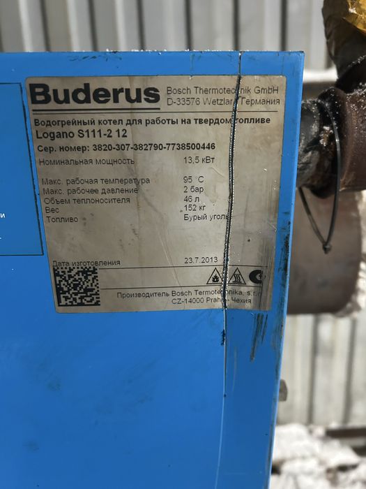 Продам печь будерус