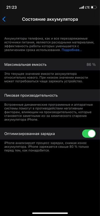 Айфон 12 мини 128гб