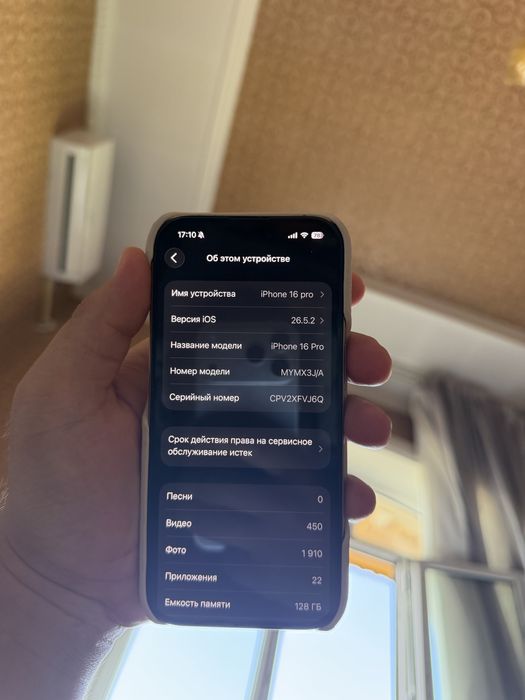 16 pro 128 gb desert