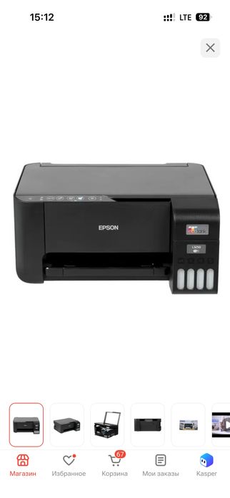Epson L3250 + wi fi