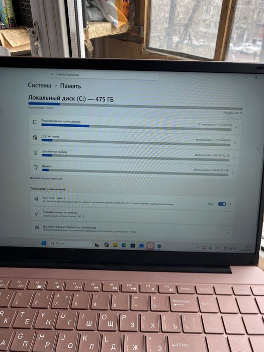 Ноутбук HYDRA Home H21