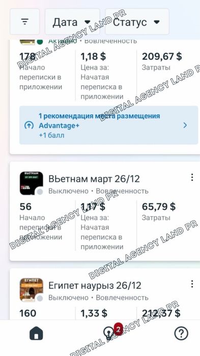 Таргет СММ ведение аккаунта под ключ