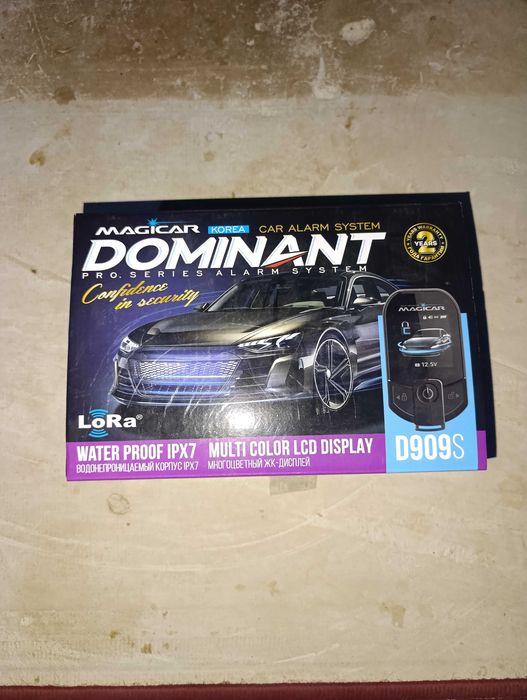 Dominant Magigar D909S Arginal