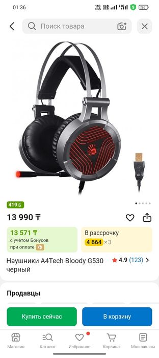 Iphone 12 ,128 gb синий