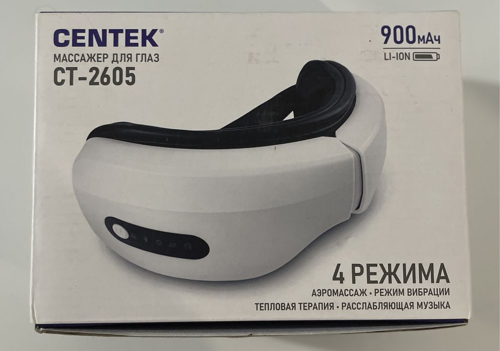 Продам массажер для глаз
