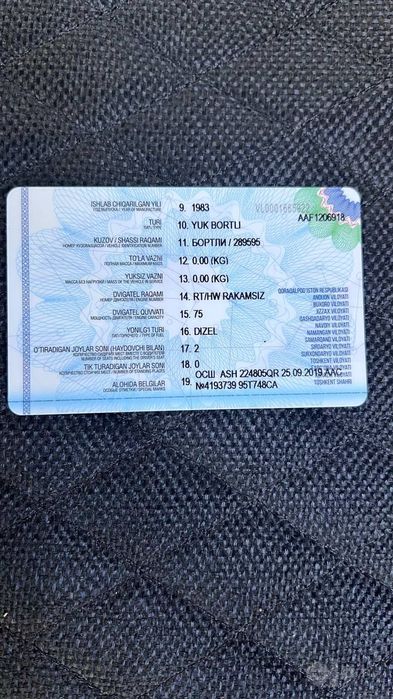 Дизел Мотор Уаз сотилади