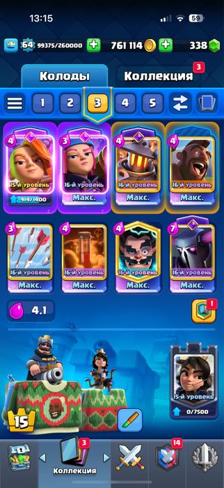 Аккаунт клэш рояль