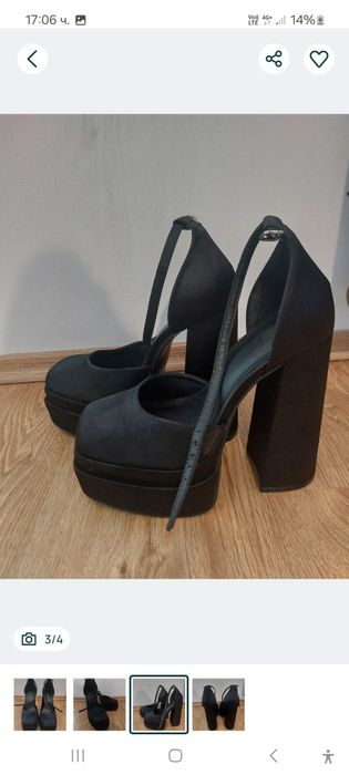 Дамски лоуфъри ASOS