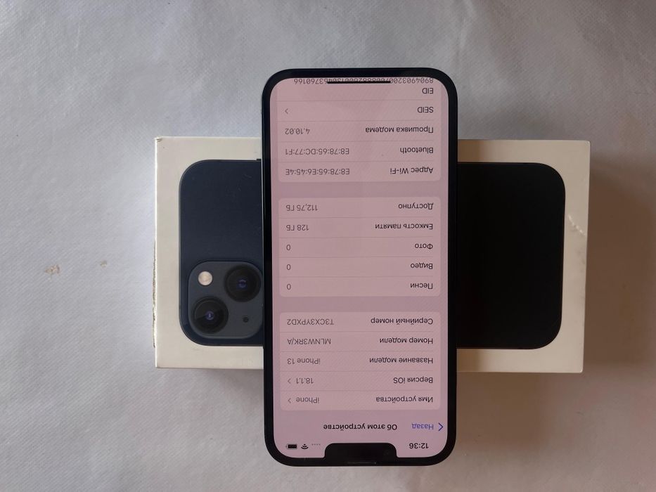 Айфон 13 АКБ 88%