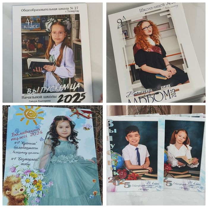 Выпускные альбомы, виньетки для школьников и дошкольников