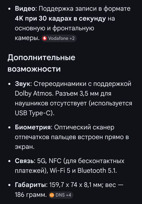 Продам Samsung Galaxy a33 5G