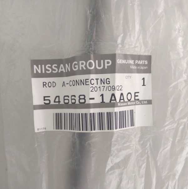 Nissan стойка стабилизатора