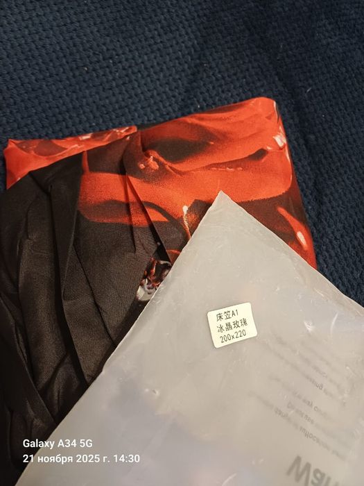 Простынь на резинке