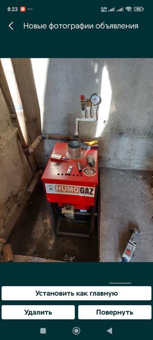 Газосварка.Сантехника. Отопительная система..