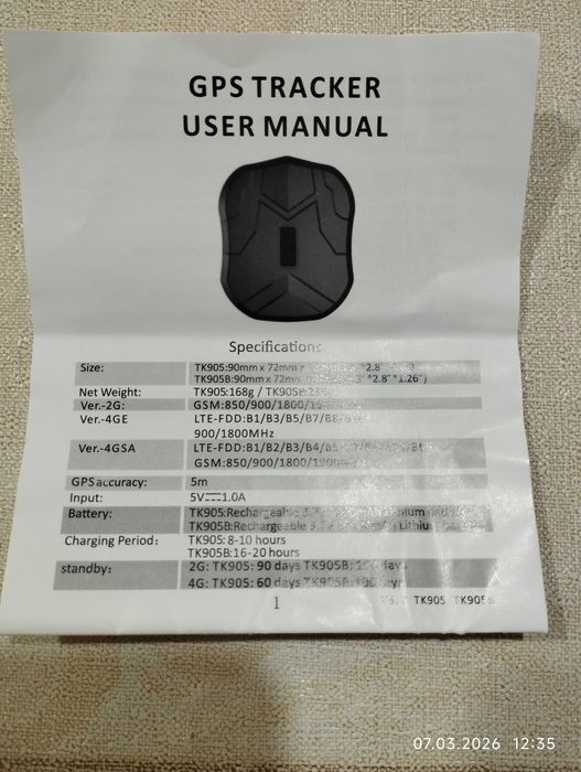 Продам GPS traker USER manual TKSTAR - 905
