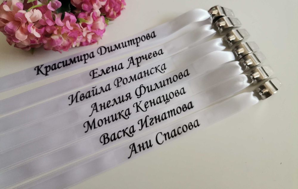 Метални парти свирки за Абитуриенти с надпис по поръчка