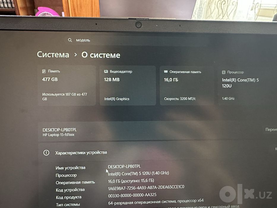 Ноутбук HP,срочная продажа,новый