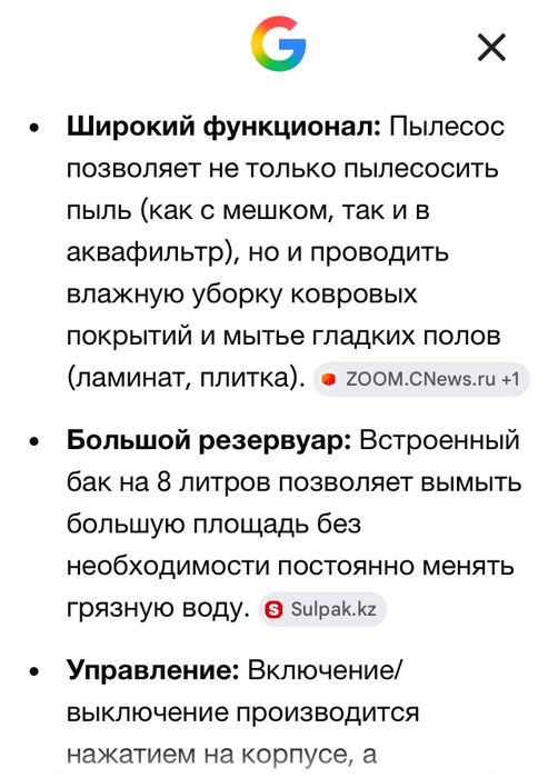 Моющий пылесос LG Hippo