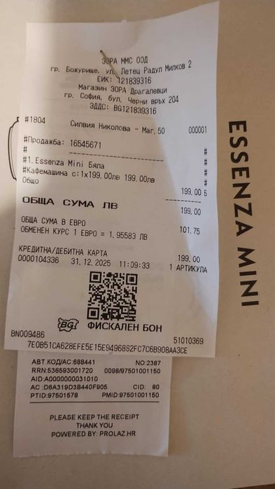 Продавам Кафемашина с капсули NESPRESSO ESSENZA MINI Бяла