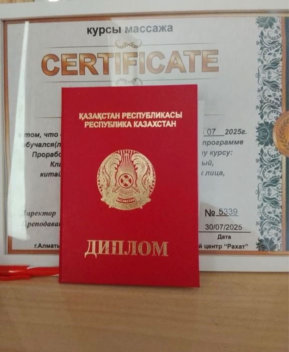Качественный массаж и пилинг