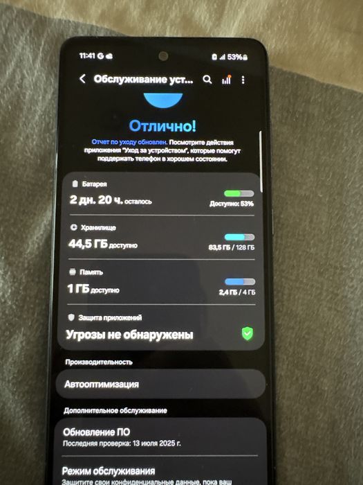 Продам Samsung A 52 128 ГБ