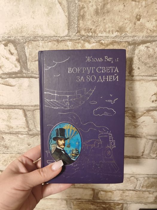 Продам книги,детская литература