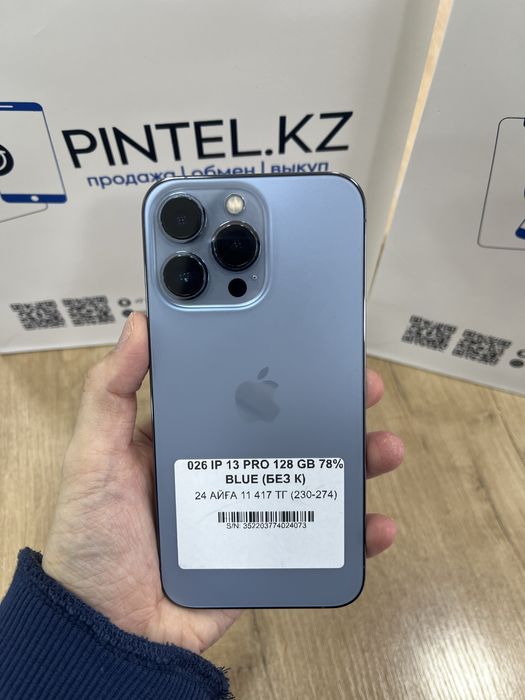 Iphone 13 pro 128gb. 24073Pintel.kz