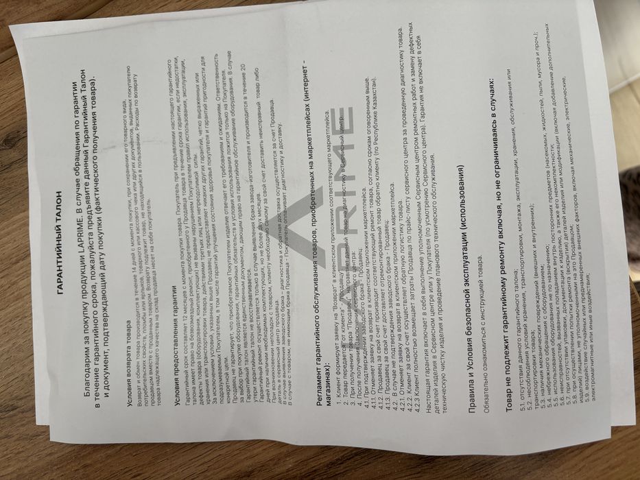 Срочно продам Пароочиститель LAPRIME TCSC006 белый
