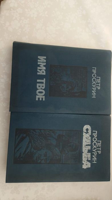 Продаю книги качественные