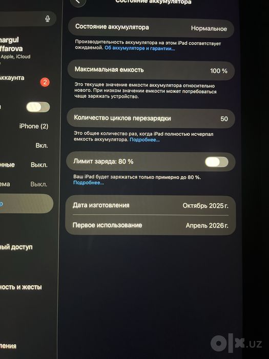 Ipad 11 a16 128 talik wifi da ishlida katobka dokument hammasi bor