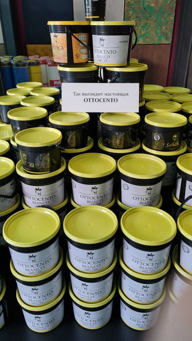 Стеклохолстни йопишитириш учун клей. Махсулот сифатли ва мустахкам.