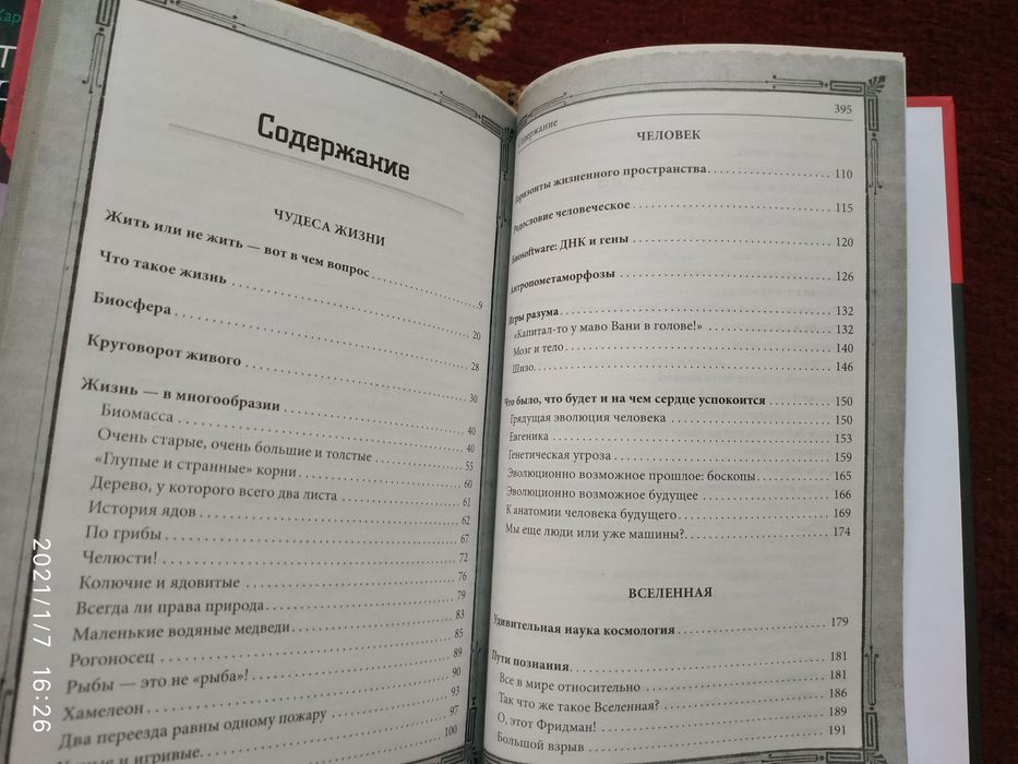Новые книги, продам