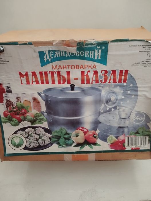 М а н т о в а р к а