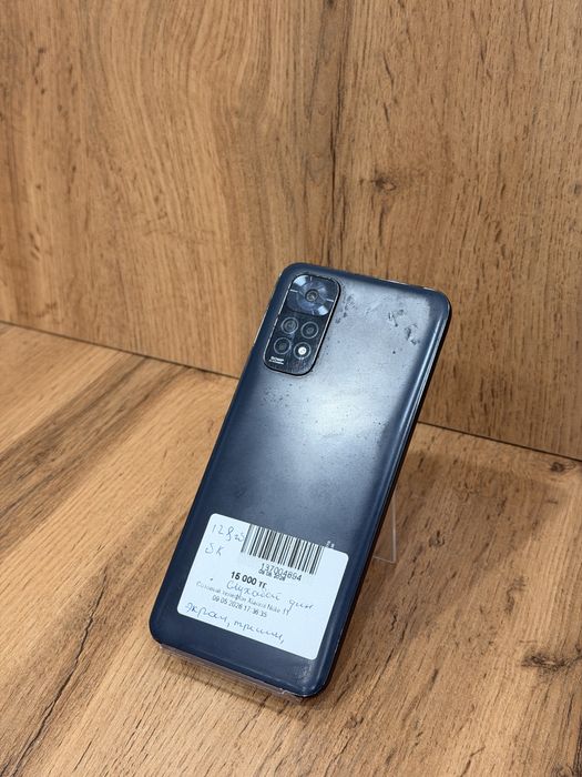 Xiaomi Note 11 | 0-0-12 Рассрочка | Без % | Baitimes