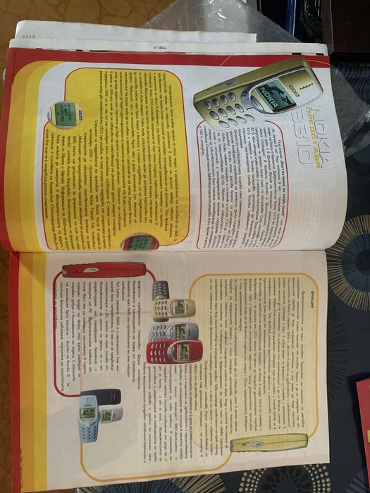 списание hi-com може и да е парвиа брой