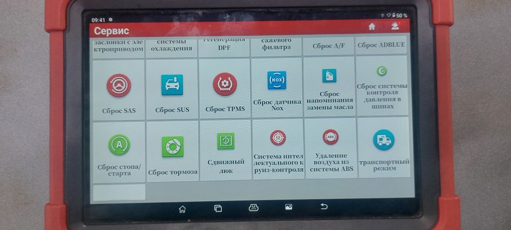 Launh 431 PRO 3 V5
