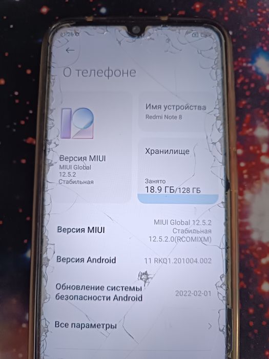 Xiaomi Redmi Note 8, Redmi Note 11 Pro, Meizu