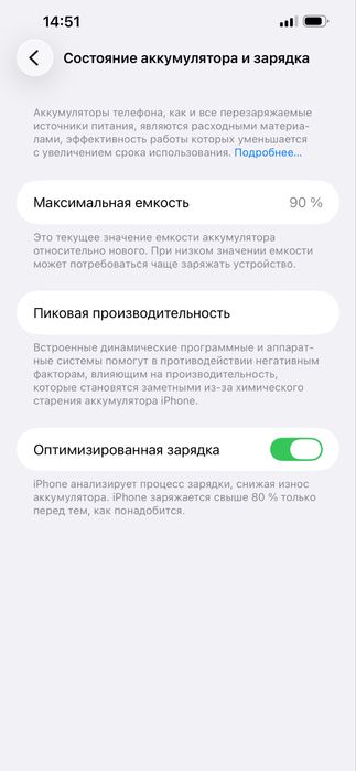 Продается Iphone 13 pro max 256Gb