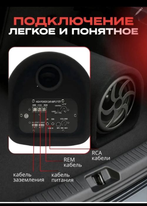 pioneer Subwoofer sambufer bo’chka Usiliteli o’zi bilan universal Bass