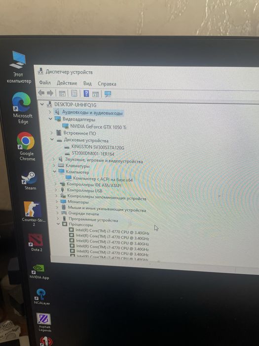Системный блок gtx1050ti corei7