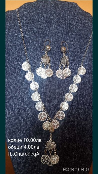 Накити за народна  носия, пендари