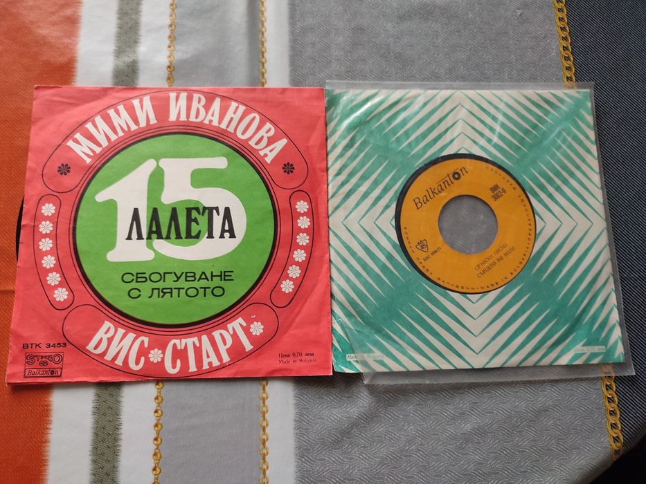 Грамофонни плочи