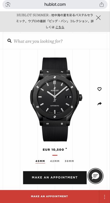 Оригинален часовник Hublot Classic Fusion black magic 45mm