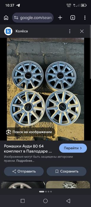 Продам диски с резиной лета