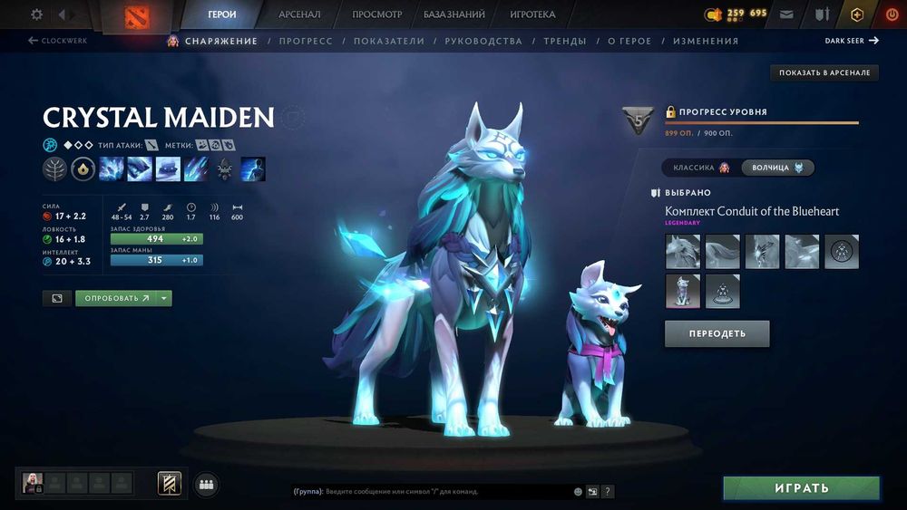 Games Steam dota2