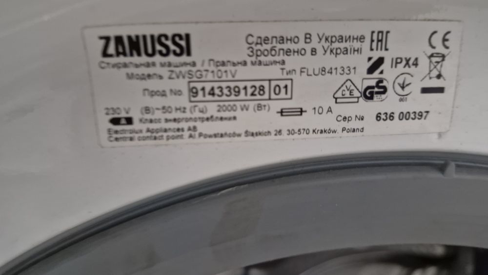 Срочно продам  стиральная машинка