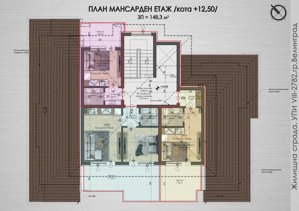 Продава се Едностаен апартамент в Велинград - 43 кв.м за 743 €/кв.м - Снимка #7