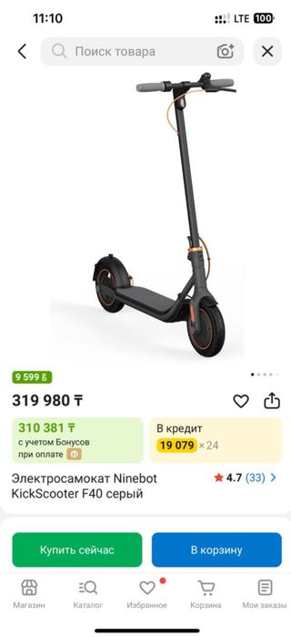 Продам электро самокат KickScooter F40