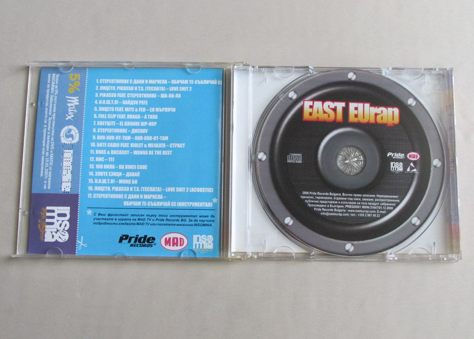 Рап RAP музика - SLIM СЛИМ ФИЛМОТЕКА Slimissimo / РАП АТАКА 1 / B.O.B